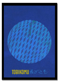 Tobikomu